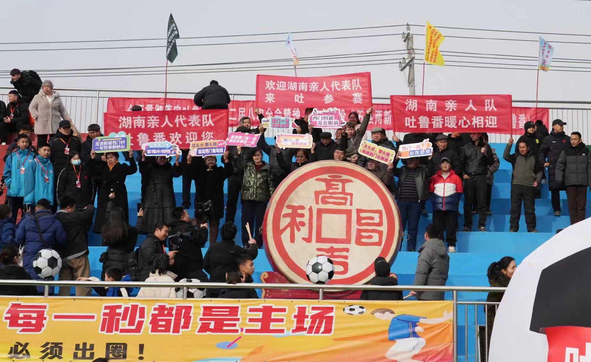 新疆第四届“吐鲁番贺岁杯”全疆青少年足球邀请赛开幕